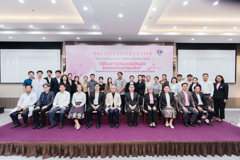 Academic conference: Modern Breast Cancer Management