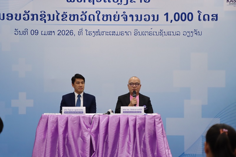 Collaboration announced with donation of 1,000 doses of influenza vaccine