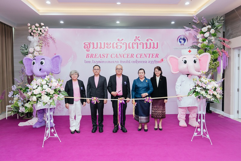 KIH Vientiane launches Breast Cancer Center