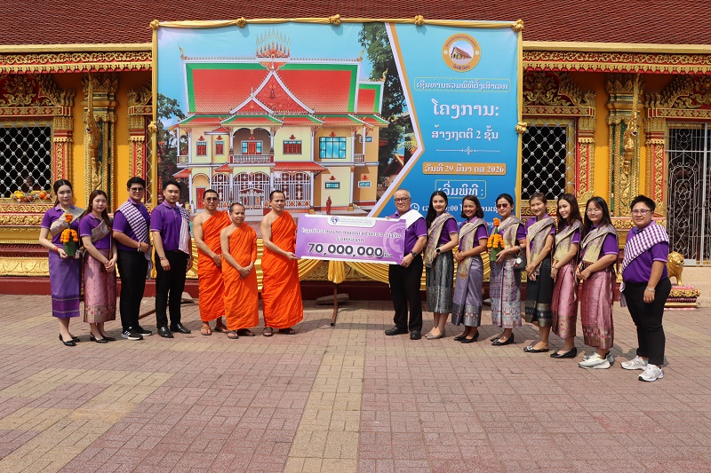 Supporting the community: donation to Wat Si Muang