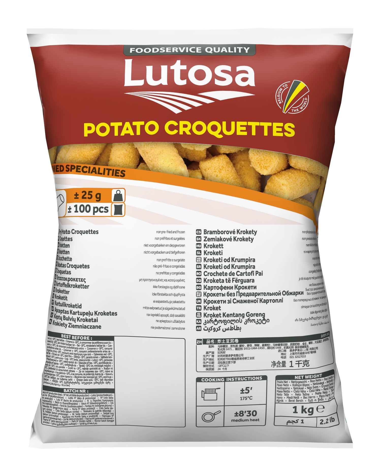Lutosa Croquettes Oven